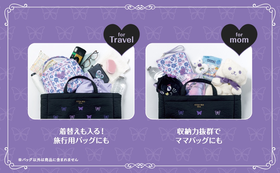 ANNA SUI mini 刺繍トートバッグBOOK (宝島社ブランドムック) 通販