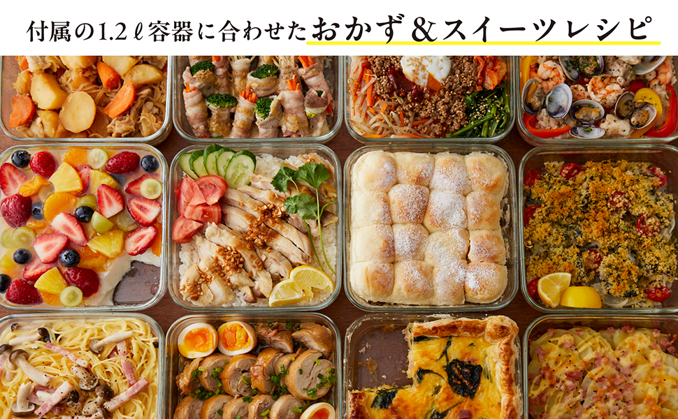 三次入荷分＞山本ゆり iwakiの耐熱調理容器でおいしいレシピ モス