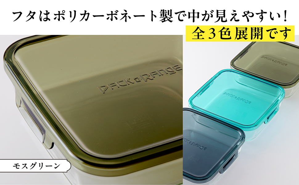 三次入荷分＞山本ゆり iwakiの耐熱調理容器でおいしいレシピ モス