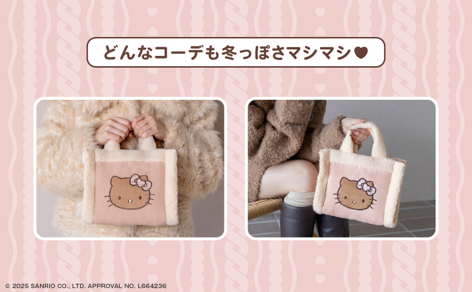 HELLO KITTY フェイクムートンバッグBOOK shell pink ver. (宝島社