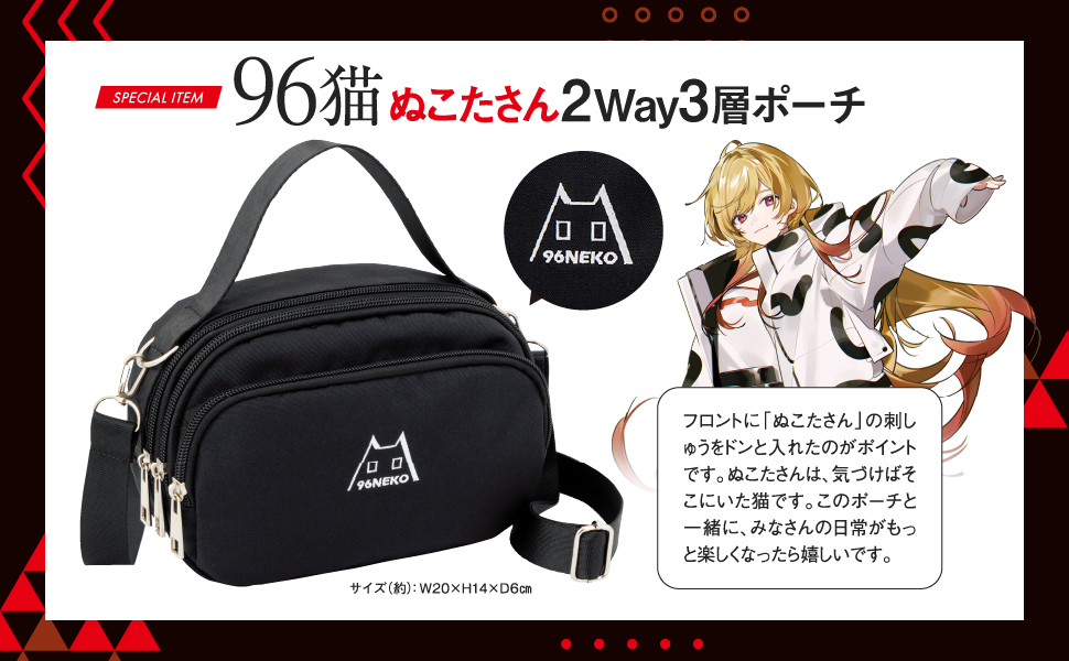 96猫 ぬこたさん2Way3層ポーチBOOK (宝島社ブランドムック) 通販