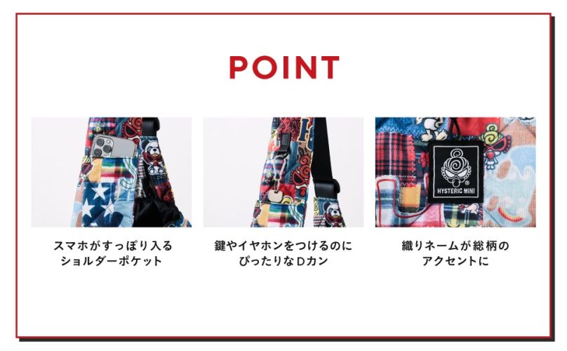 HYSTERIC MINI BIG PUFF SHOULDER BAG BOOK (宝島社ブランドムック