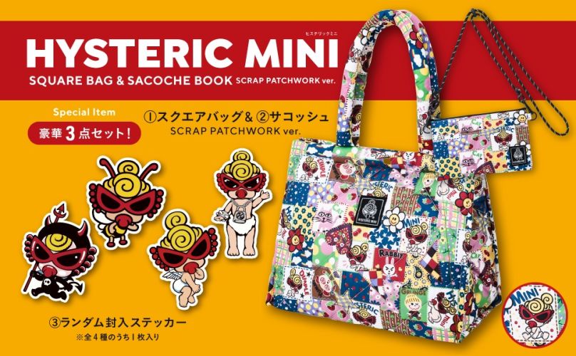 HYSTERIC MINI SQUARE BAG & SACOCHE BOOK SCRAP PATCHWORK ver