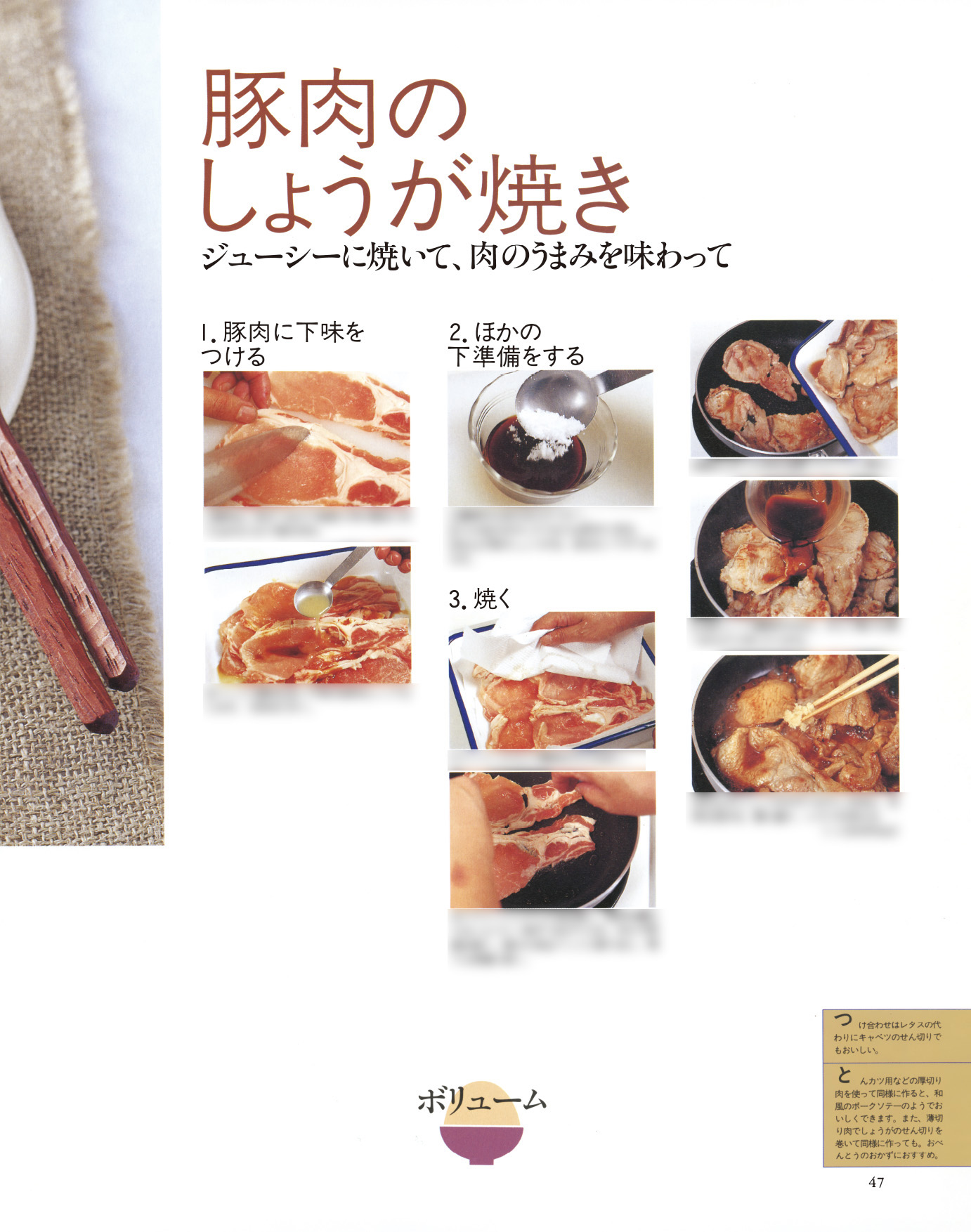 基本の和食 通販｜セブンネットショッピング