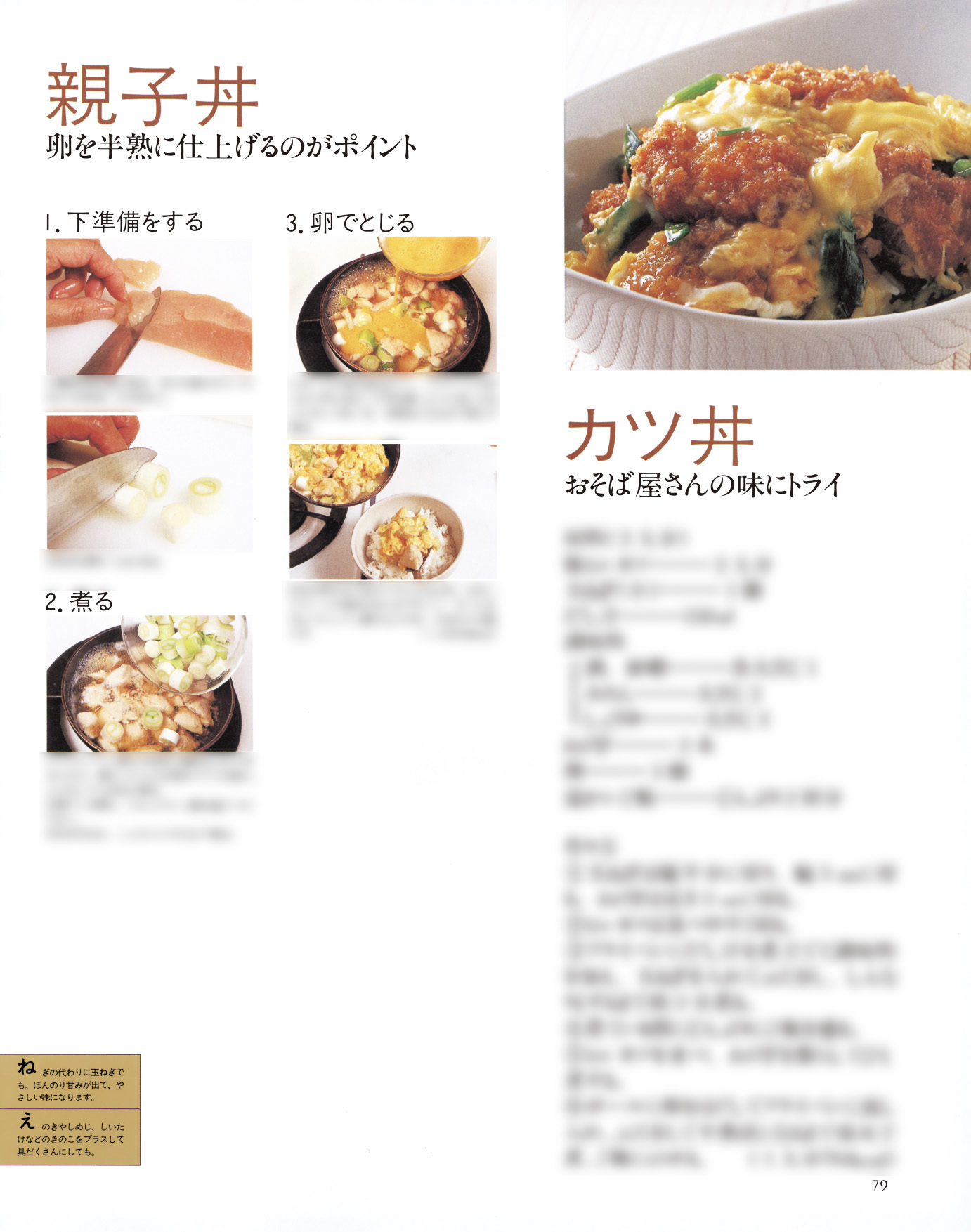 基本の和食 通販｜セブンネットショッピング