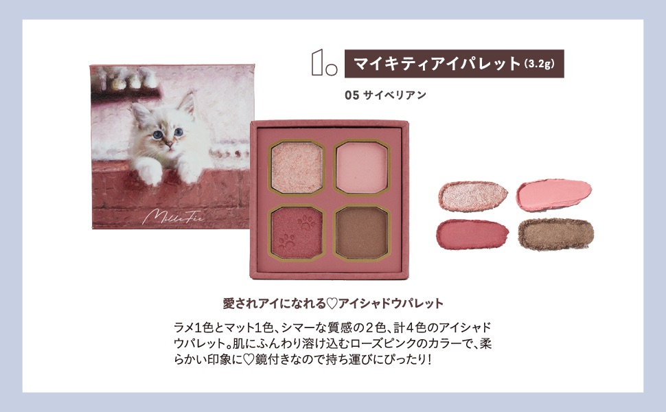 MilleFee Special Cosme Book Rose Pink ver. (宝島社ブランドムック