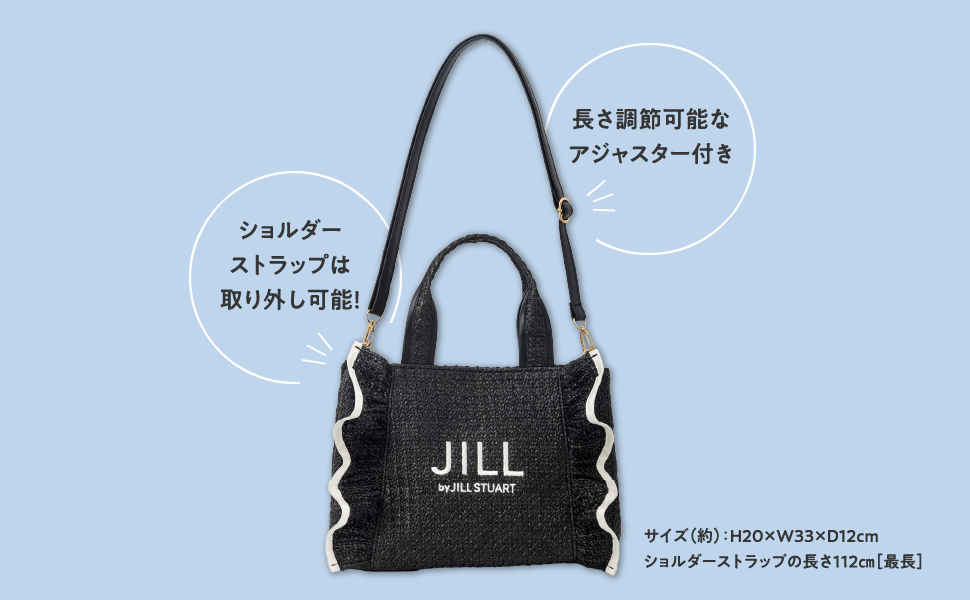 JILL by JILLSTUART ジルバイジルスチュアート  かごバッグ 付録レビュー】完売前に急いで♡「ジル バイ ジルスチュアート」のかご