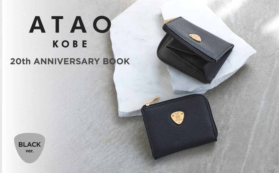 今だけ20%OFF ATAO アタオ 財布 サイフ アミュレット ブラック系 ATAO - 今だけ20%OFF ATAO アタオ 財布 サイフ アミュレット ブラック