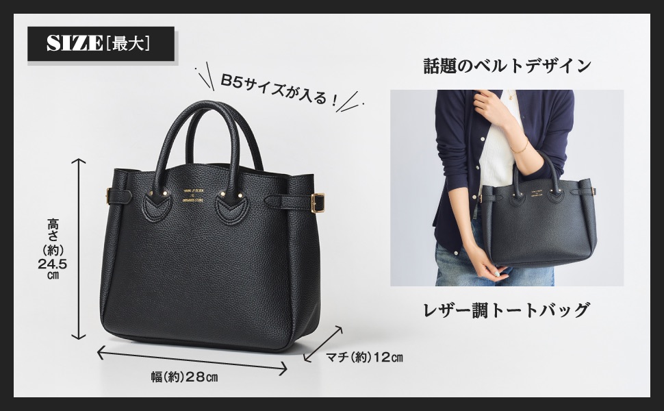 YOUNG&OLSEN The DRYGOODS STORE BELTED TOTE BAG BOOK (宝島社