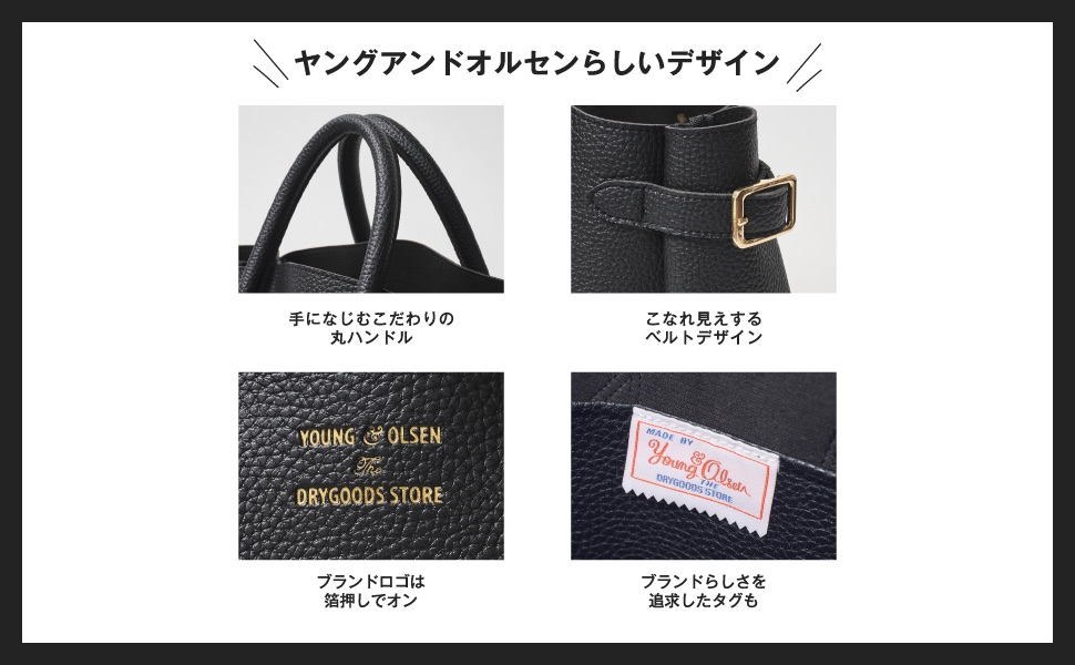 YOUNG&OLSEN The DRYGOODS STORE BELTED TOTE BAG BOOK (宝島社