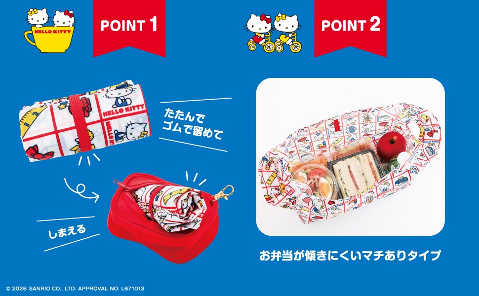 HELLO KITTY レトロエコバッグ&リボンポーチBOOK (宝島社ブランド
