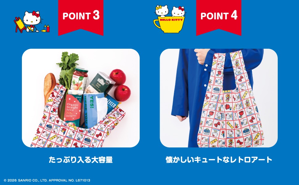 HELLO KITTY レトロエコバッグ&リボンポーチBOOK (宝島社ブランド