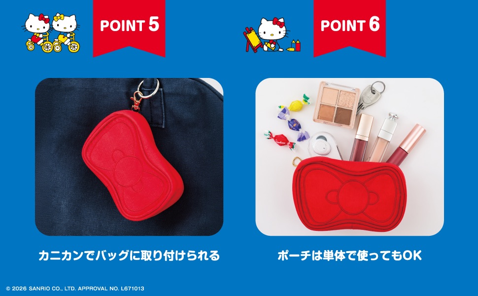HELLO KITTY レトロエコバッグ&リボンポーチBOOK (宝島社ブランド