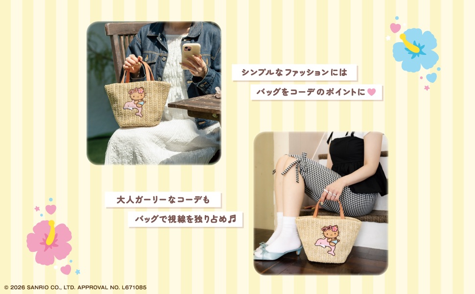 HELLO KITTY かごバッグBOOK pink dolphin ver. (宝島社ブランドムック