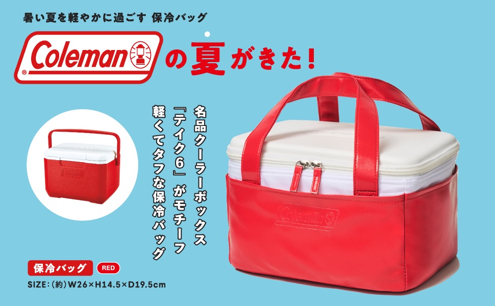 Coleman BRAND BOOK #08 保冷バッグ RED (宝島社ブランドムック) 通販