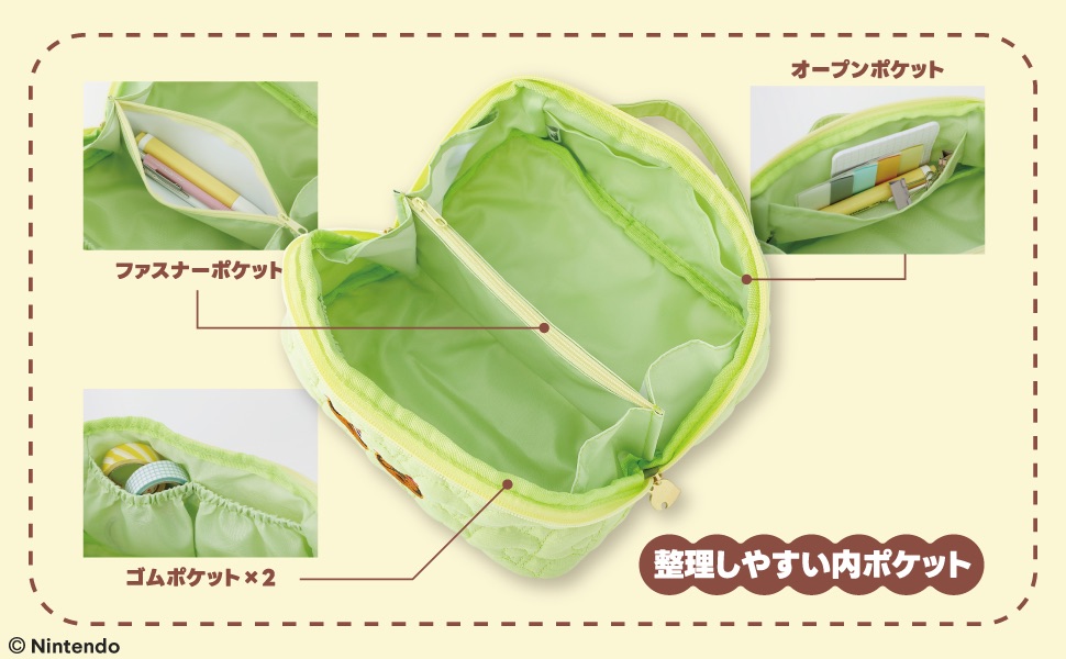 あつまれ どうぶつの森 180度ガバッと開く葉っぱ柄キルティング大容量