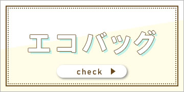 付録付き！ブランドムック特集 - 通販｜セブンネットショッピング