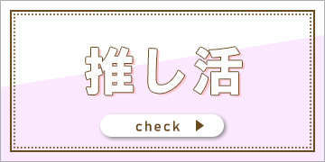 付録付き！ブランドムック特集 - 通販｜セブンネットショッピング