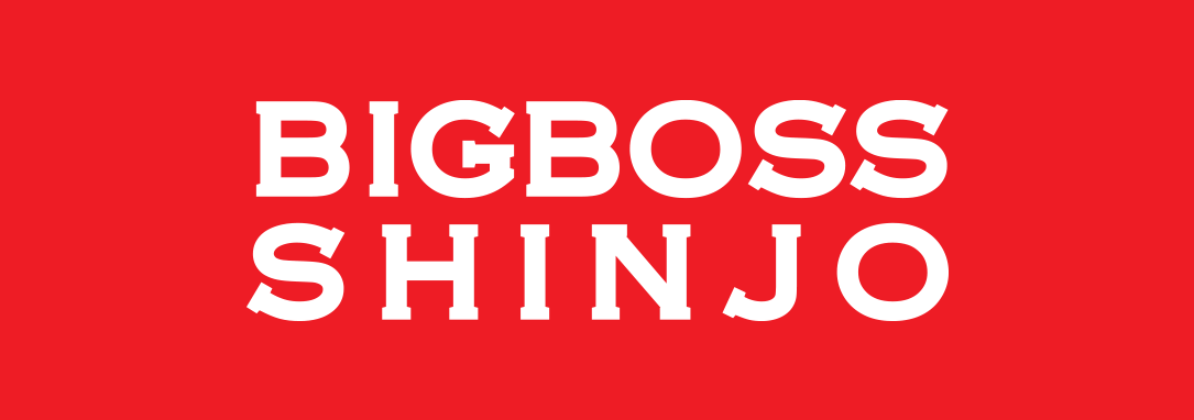 BIGBOSS SHINJO 特集サイト｜BIGBOSS SHINJO（新庄剛志）オフィシャルアイテム販売情報など掲載 特集ページ