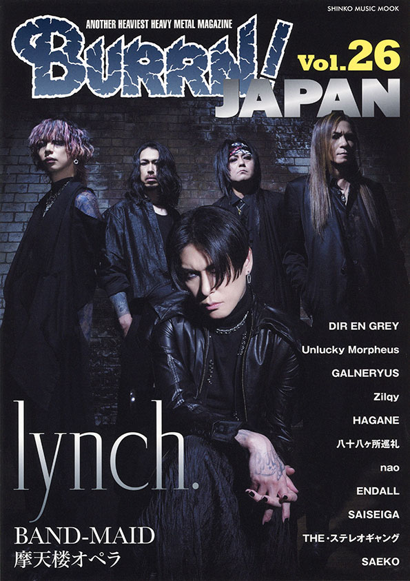 世界最大の実売部数を誇るヘヴィ・メタル / ハード・ロック専門誌BURRN