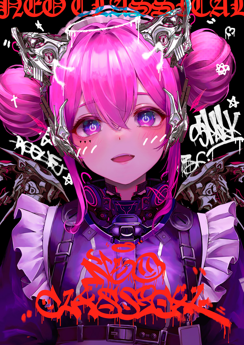 セブンネットpresents 絵師コレクション