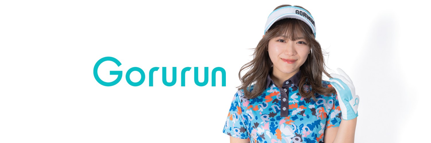 Gorurun 特集サイト｜山内鈴蘭プロデュース ゴルフブランド『Gorurun