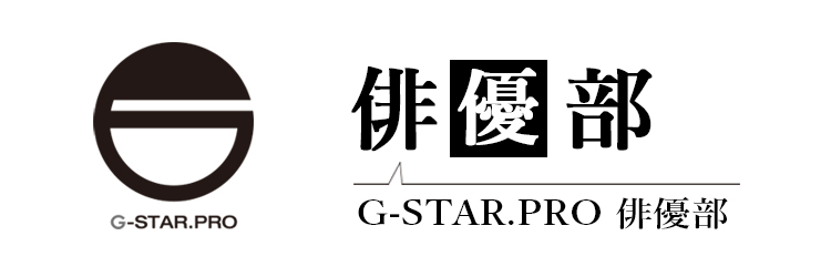 G-STAR.PRO ジースター商店｜純烈・TRiDENTなどG-STAR.PRO（ジースター