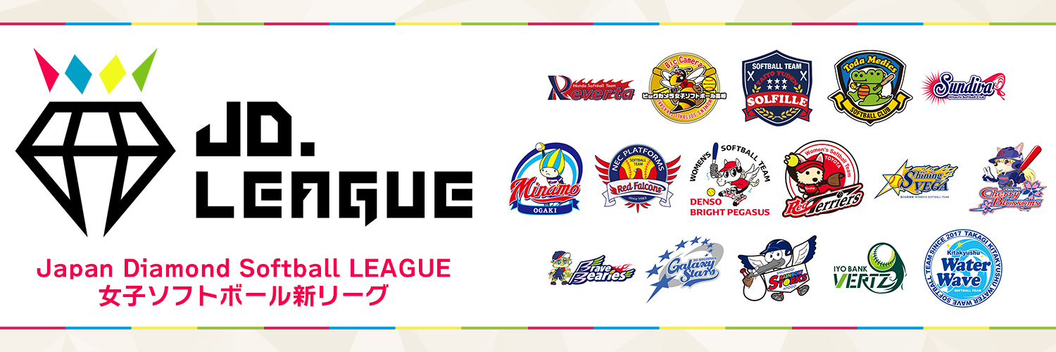 Jd League 公式グッズ