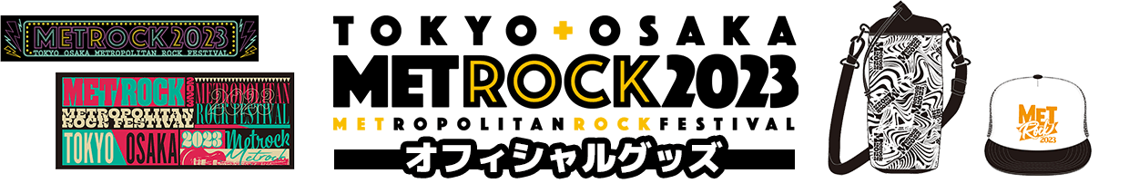 METROCK2023 オフィシャルグッズ｜セブンネットショッピング