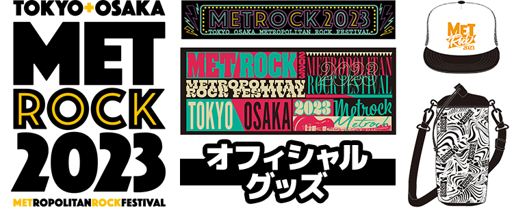 METROCK2023 オフィシャルグッズ｜セブンネットショッピング