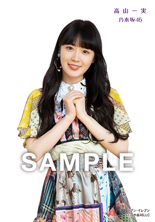 乃木坂46 27thシングル 『ごめんねFingers crossed』限定特典