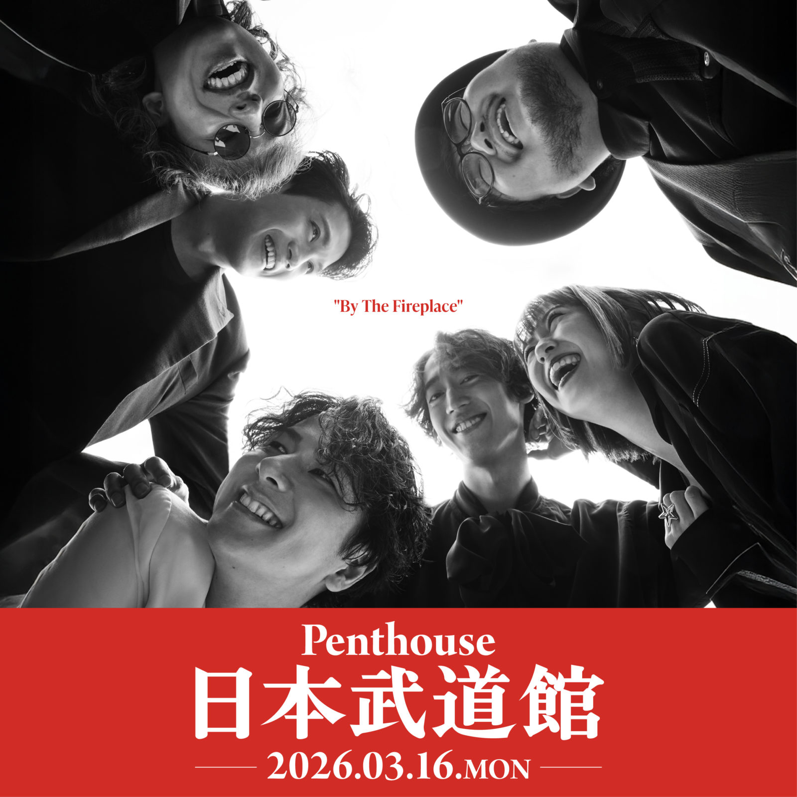 Penthouse特設ページ
