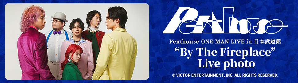 Penthouse特設ページ