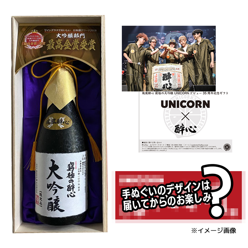 新作お得UNICORN シングル&アルバム&ビデオ 全セット 邦楽