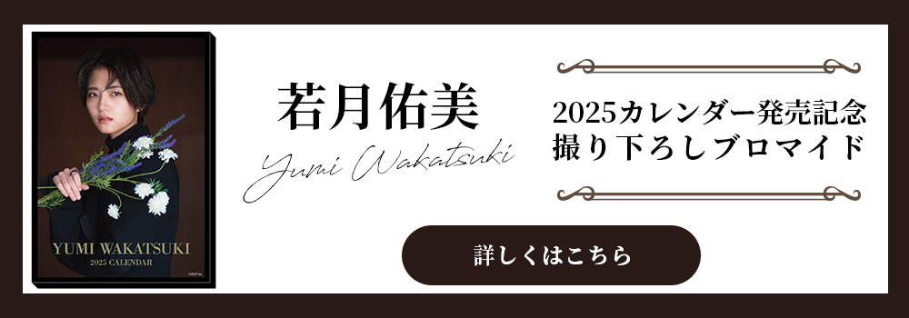 乃木坂46 セブンイレブン トレカ 若月佑美 セブンイレブン限定 カード 乃木坂46 若月佑美 - メルカリ