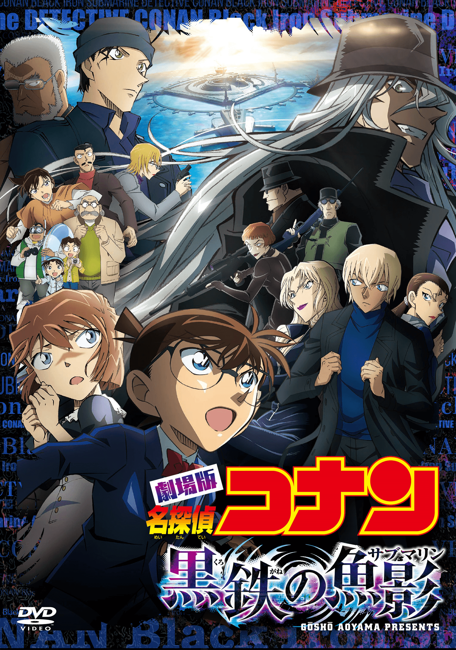 映画 劇場版名探偵コナン 19作品セット 管理番号473-