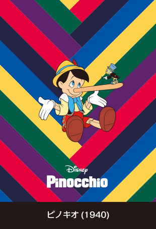 Disney Classics MARKET｜セブンネットショッピング