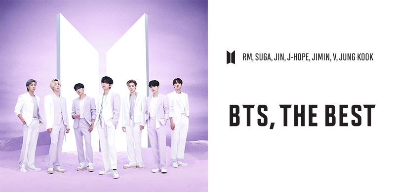 限定盤や限定特典あり!BTSベストアルバム『BTS, THE BEST