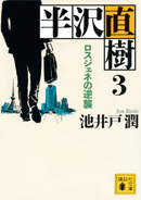 書籍まとめ買いキャンペーン 最大400円分クーポンプレゼント！【夏の