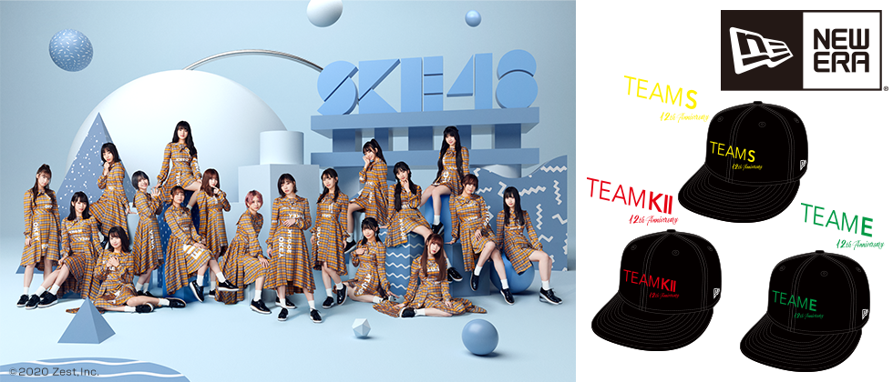 セブンネット限定 SKE48×NEW ERAグッズ｜セブンネットショッピング