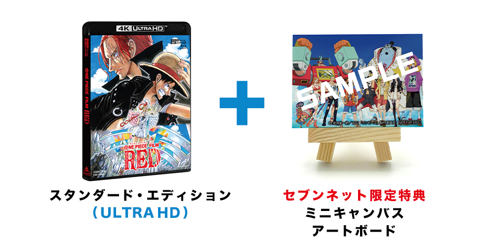 ONE PIECE FILM RED リミテッド・エディション タワレコ特典付き - アニメ