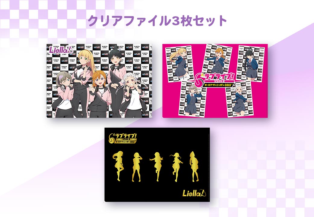 新品未開封 ラブライブ！シリーズのANNG Liella! アクリルスタンド ５