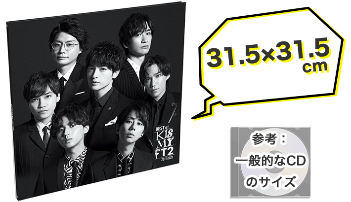Kis-My-Ft2 ベストアルバム『BEST of Kis-My-Ft2』8月10日発売|限定盤 