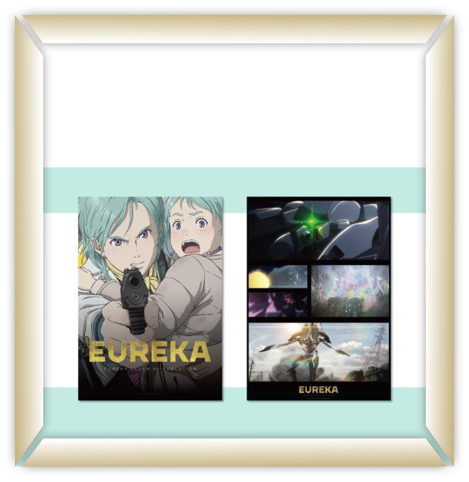 『EUREKA／交響詩篇エウレカセブン ハイエボリューション』 オリジナルエウレカA3クリアポスター2枚セット付き