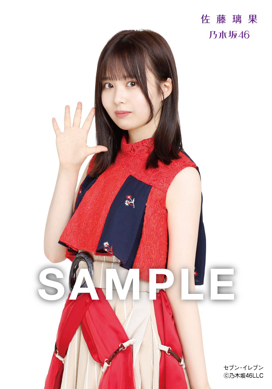 乃木坂46 ベストアルバム