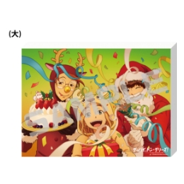 グッバイ、ドン・グリーズ！／キャンバスアートボード（大）／クリスマス．ｖｅｒ