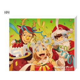 グッバイ、ドン・グリーズ！／キャンバスアートボード（小）／クリスマス．ｖｅｒ