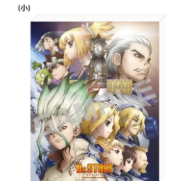 Ｄｒ．ＳＴＯＮＥ／キャンバスアートボード（小）／１期キービジュアルＢ．ｖｅｒ