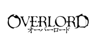オーバーロード
