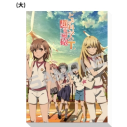 とある科学の超電磁砲T／キャンバスアートボード（大）／キービジュアル1．ｖｅｒ